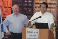 Dr. Yoram Sebba and Mr. Udi Angel Cahirman of the