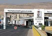 Kislev – new branch at Jordan River Border crossing