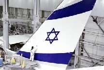 Israir Airlines : El Al should not be allowed to use Israeli flag as trademark