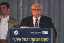 Prime Minister Ariel Sharon