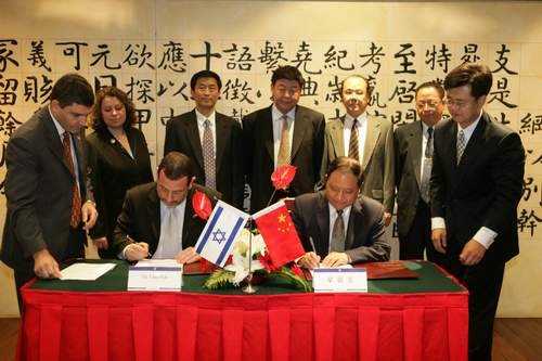 Israel, China agree to fight terrorism, customs violations and organized crime