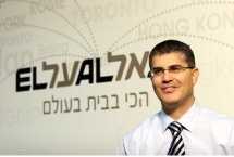 Haim Romano. El Al's CEO