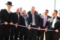 Haifa Customs: New Container Scanning Facility Inaugurated