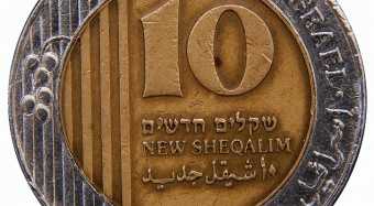 The decision is consistent with the Bank of Israel's monetary policy which is intended to return the inflation rate to within the price stability target of 1–3 percent a year