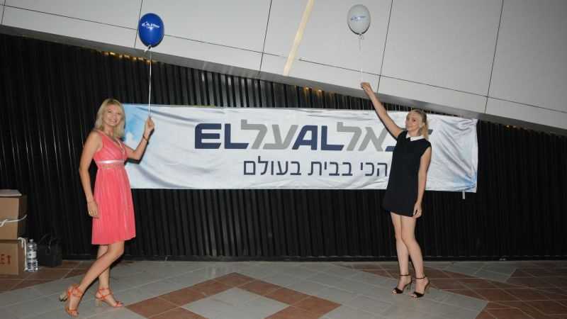 EL AL Cargo introduced new services