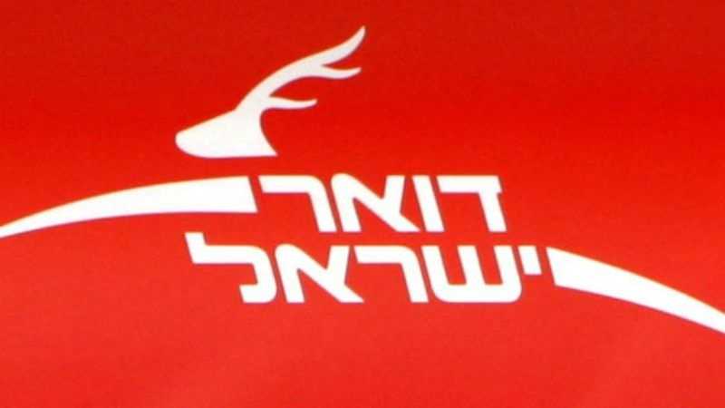 Israel Post Co. reports 4% revenue increase in 2015